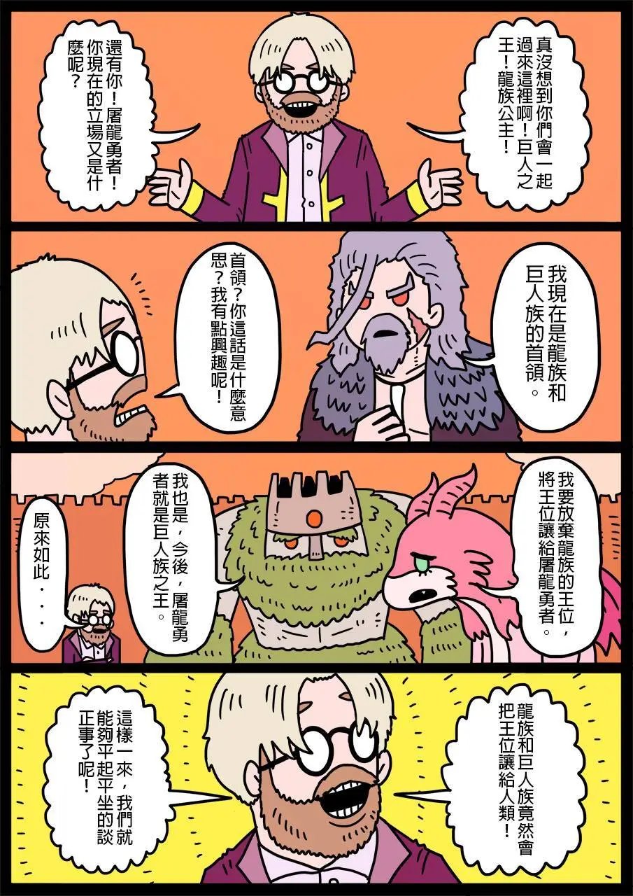第180话