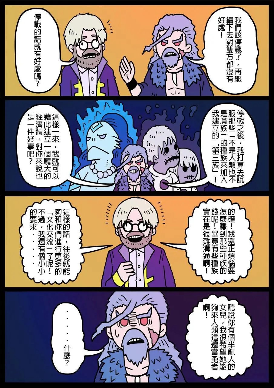 第181话
