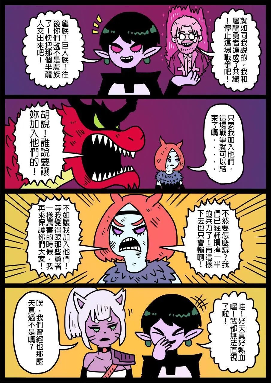第182话
