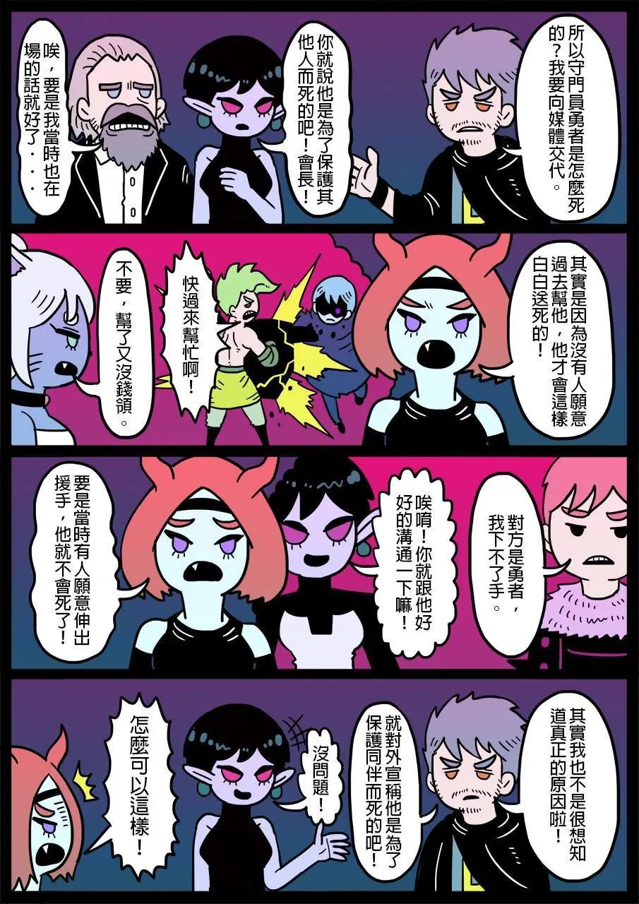 第186话