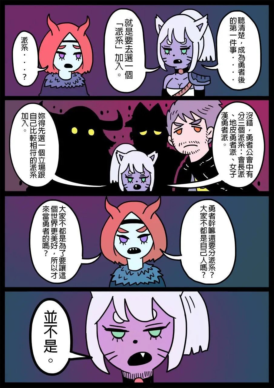 第189话