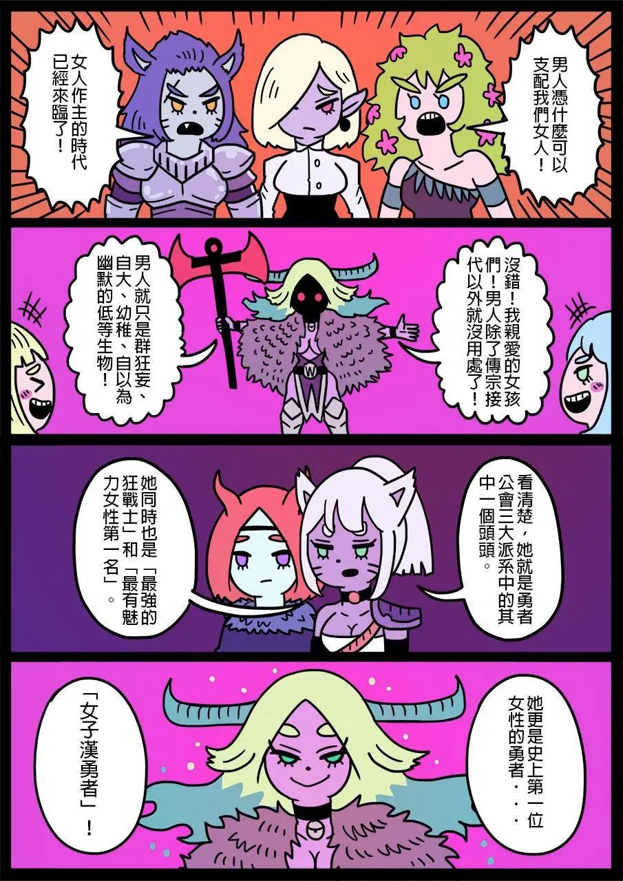 第190话