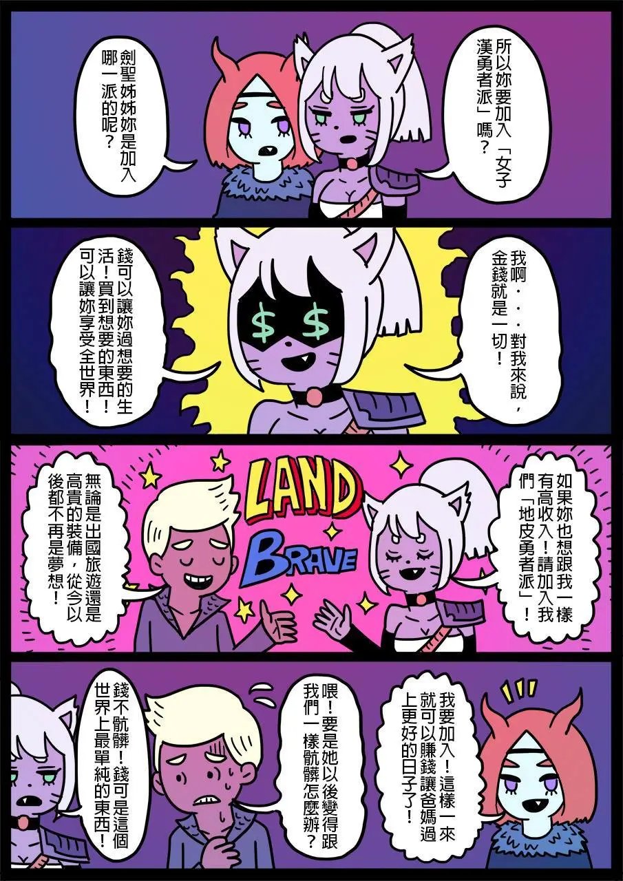 第191话