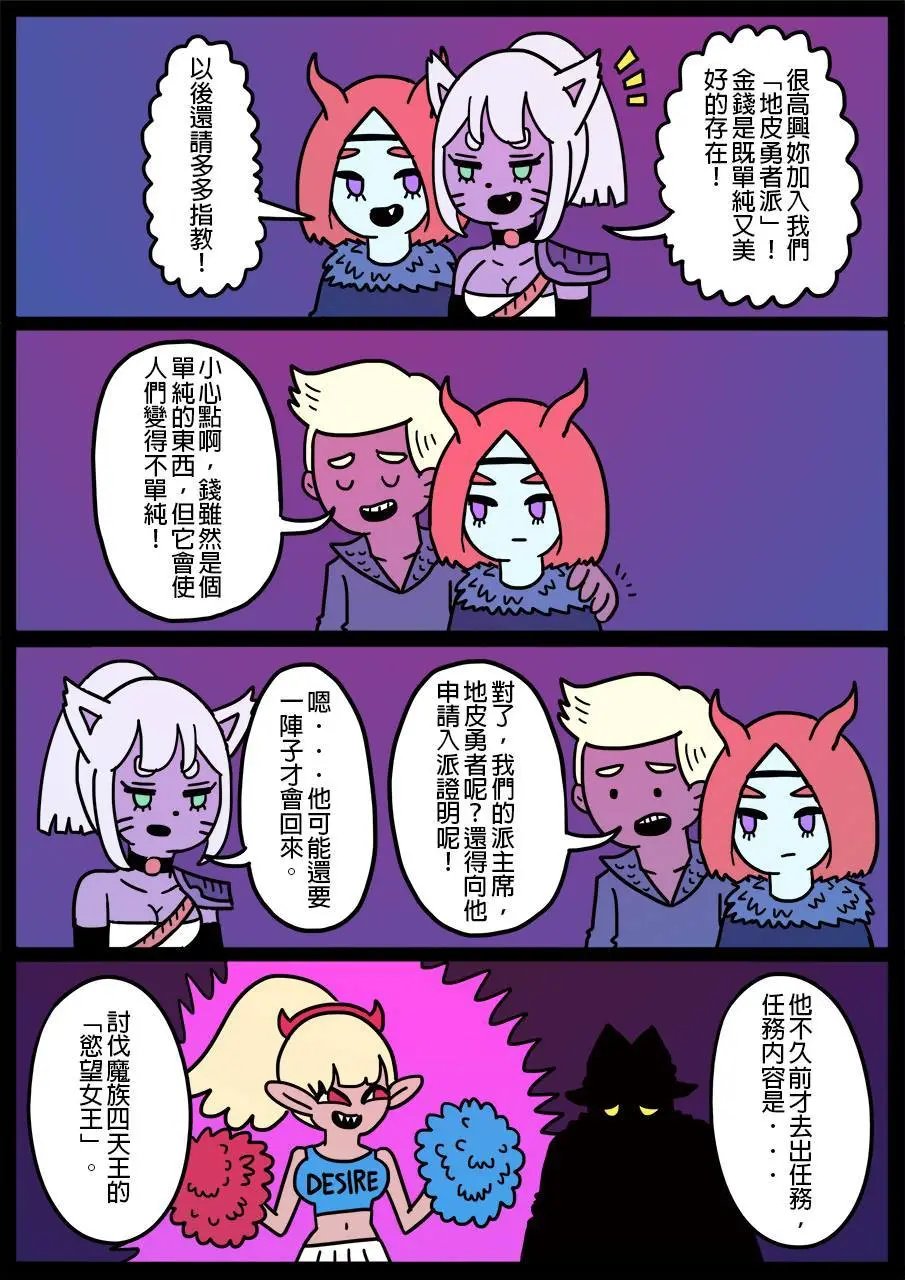 第192话