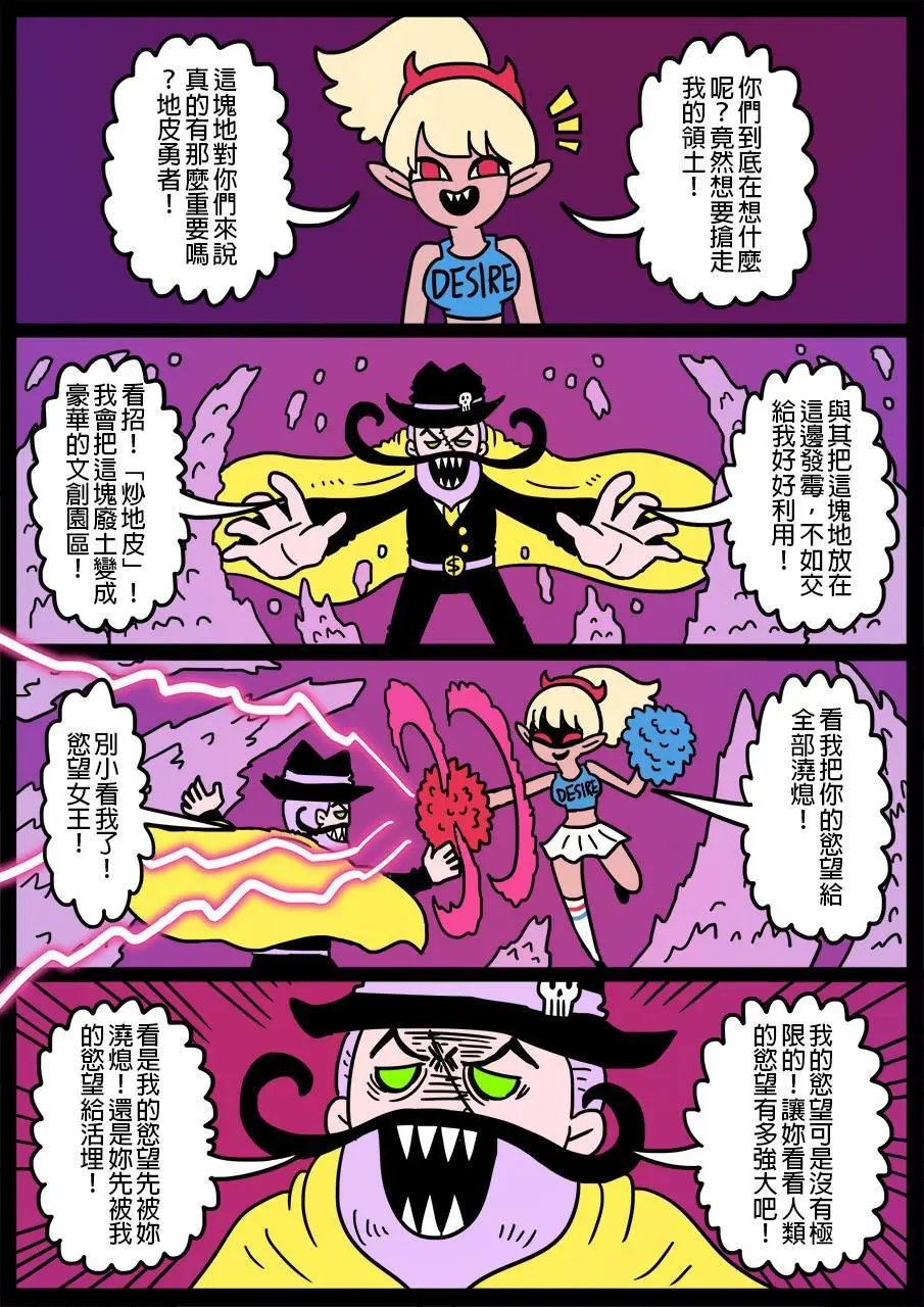 第193话