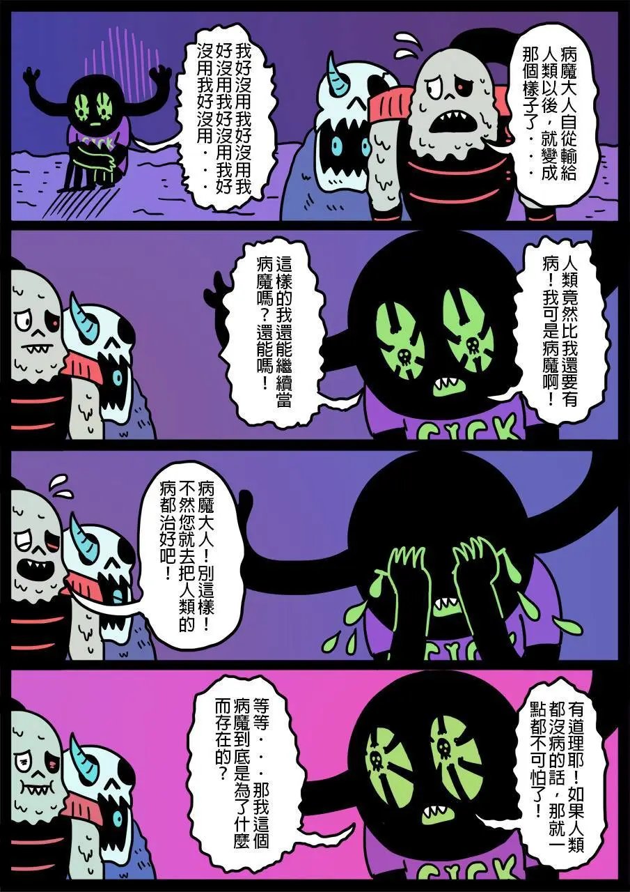 第194话