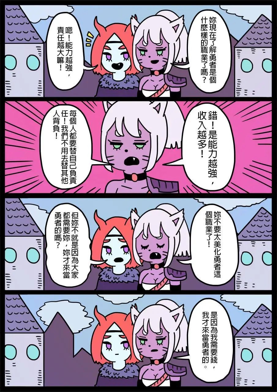 第195话