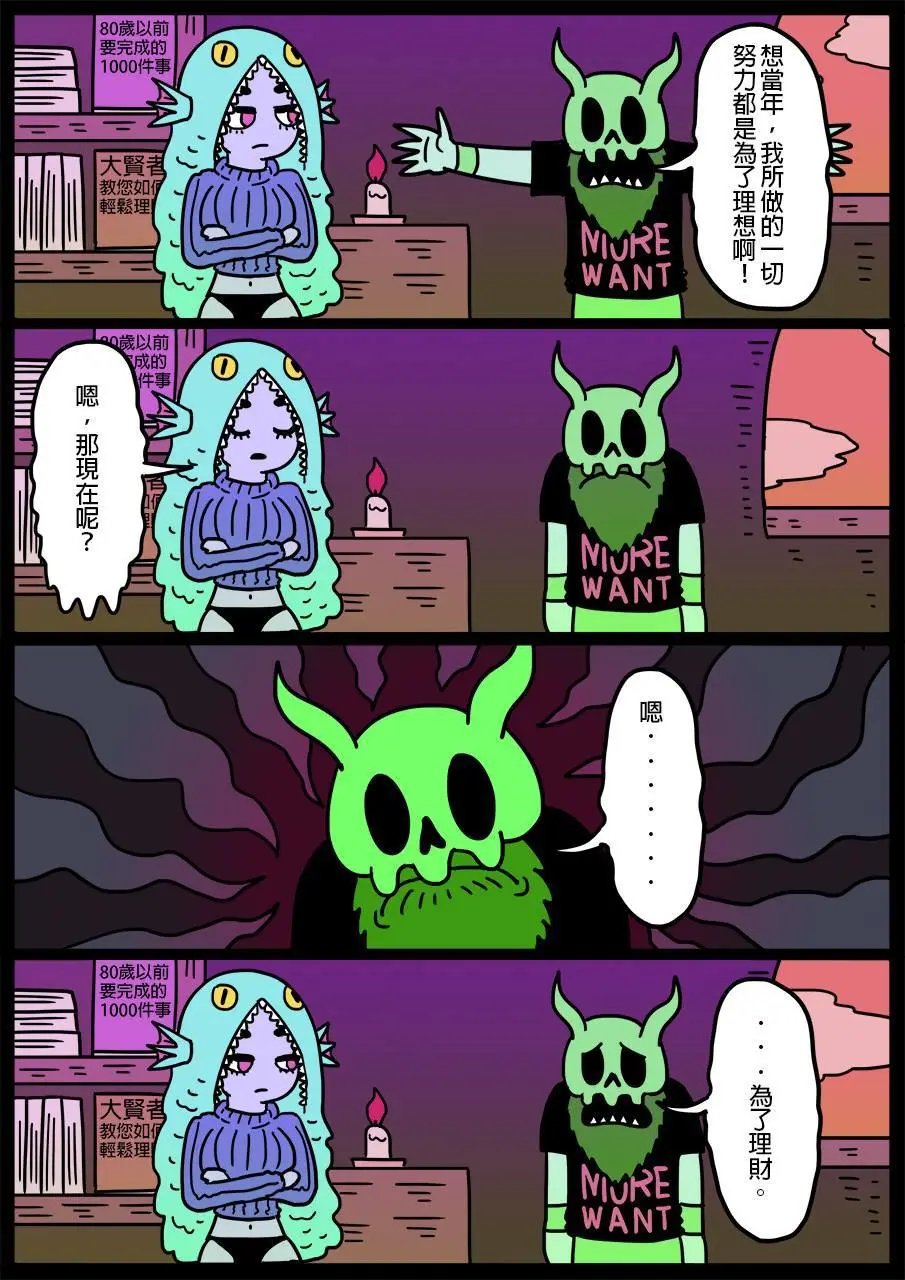 第196话