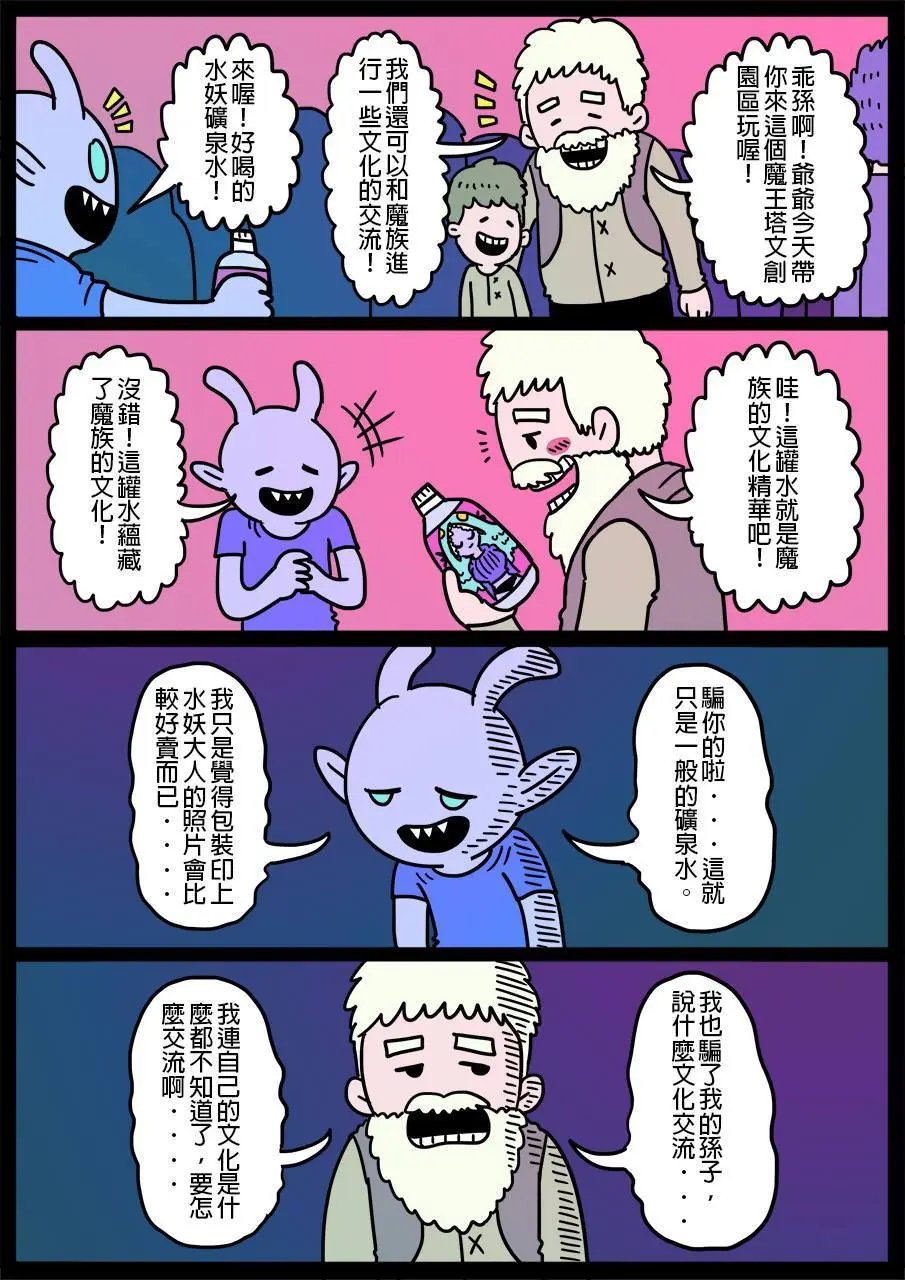 第198话