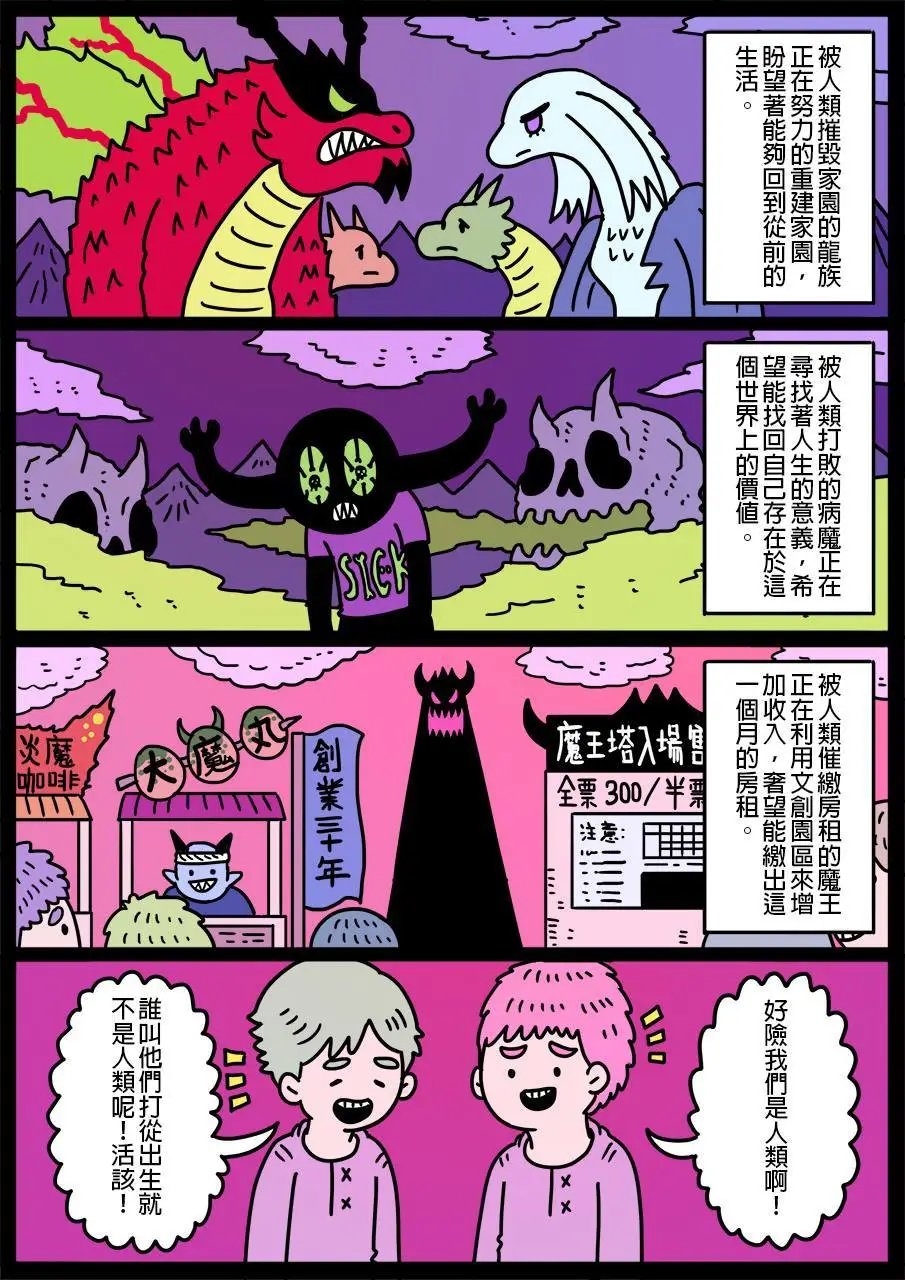 第199话