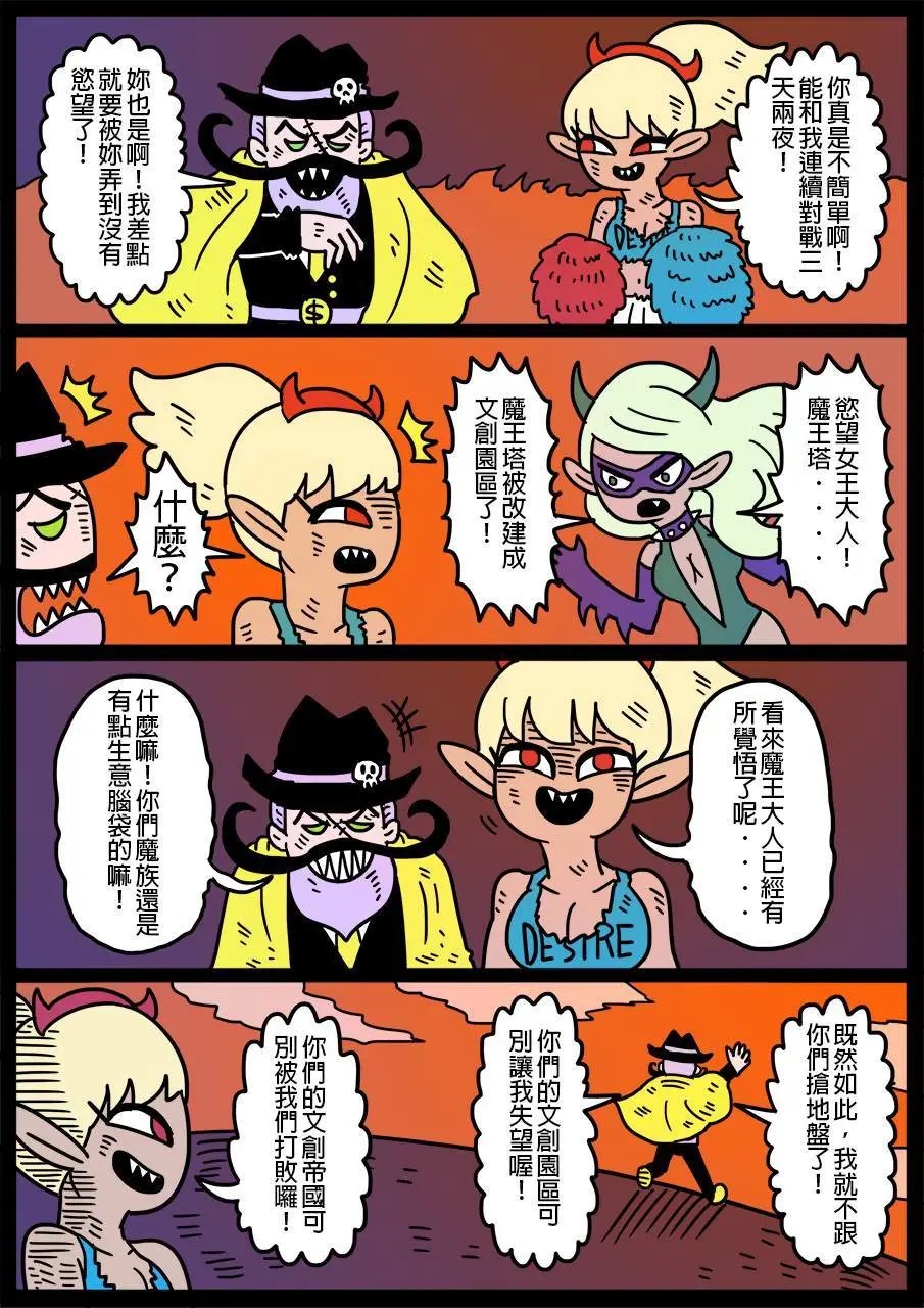 第200话