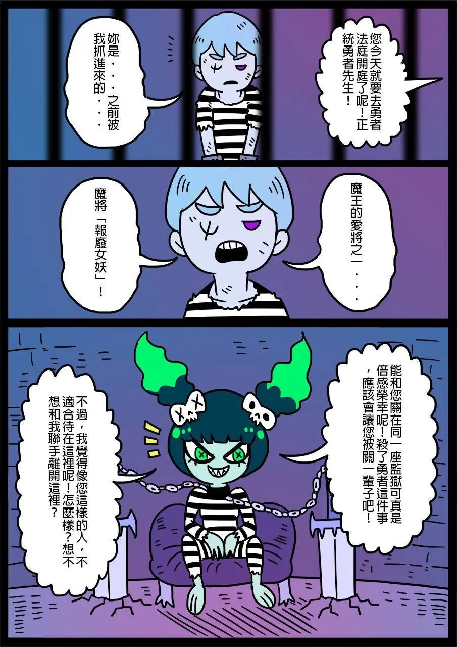第202话