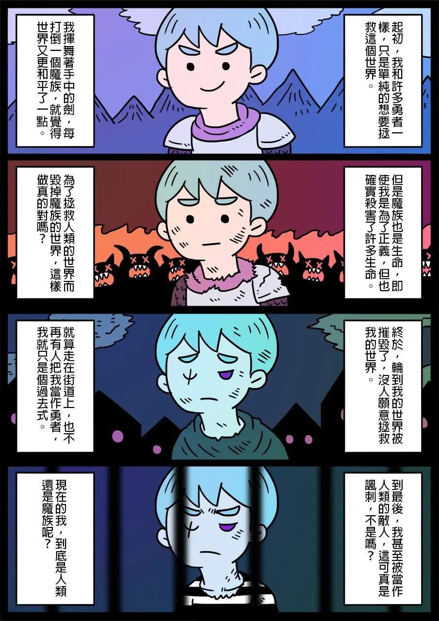 第203话