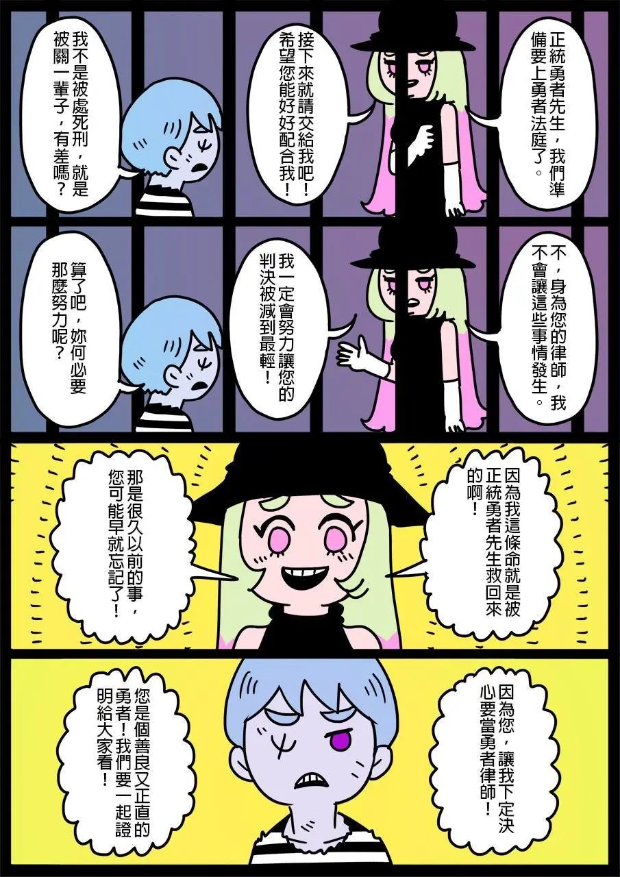 第204话