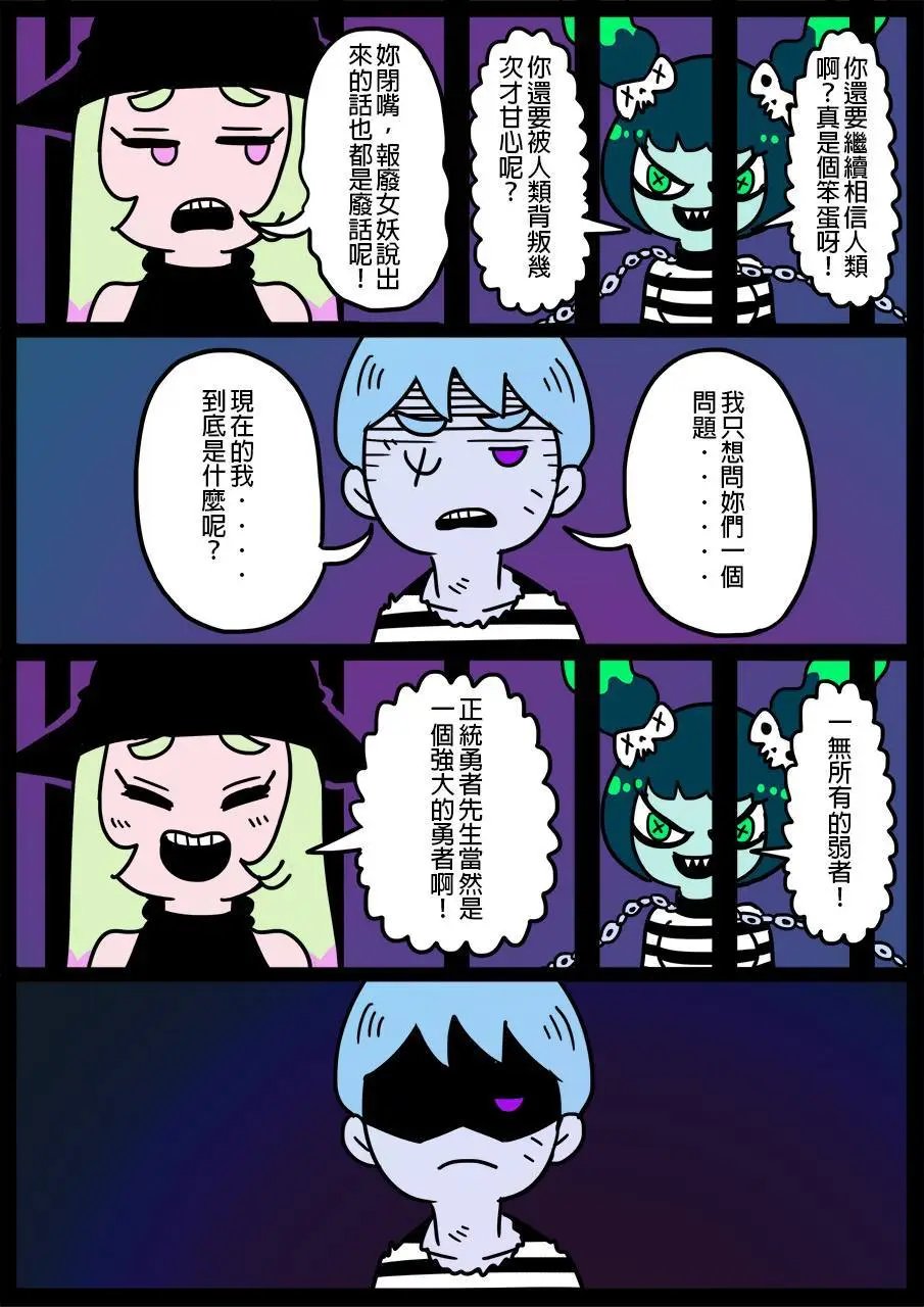 第205话