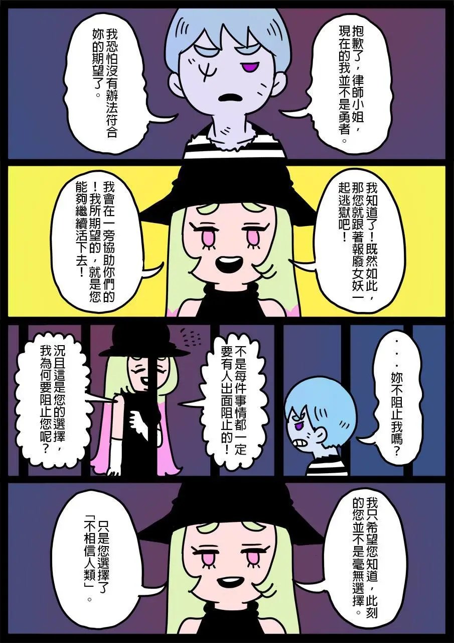 第206话