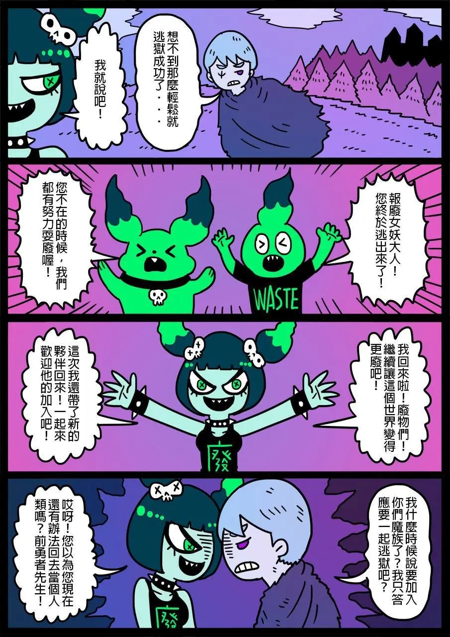 第207话