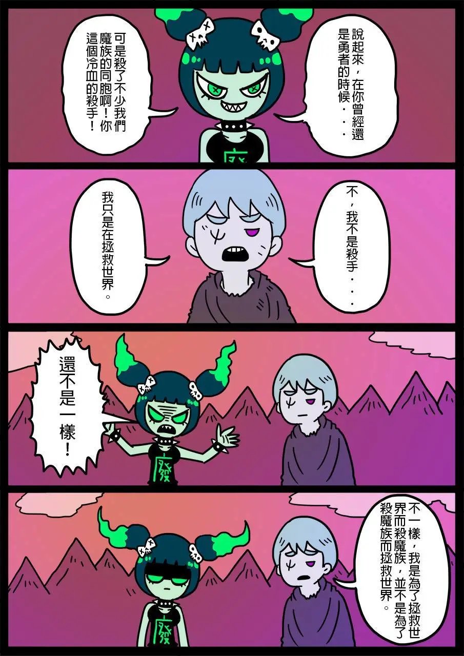 第208话