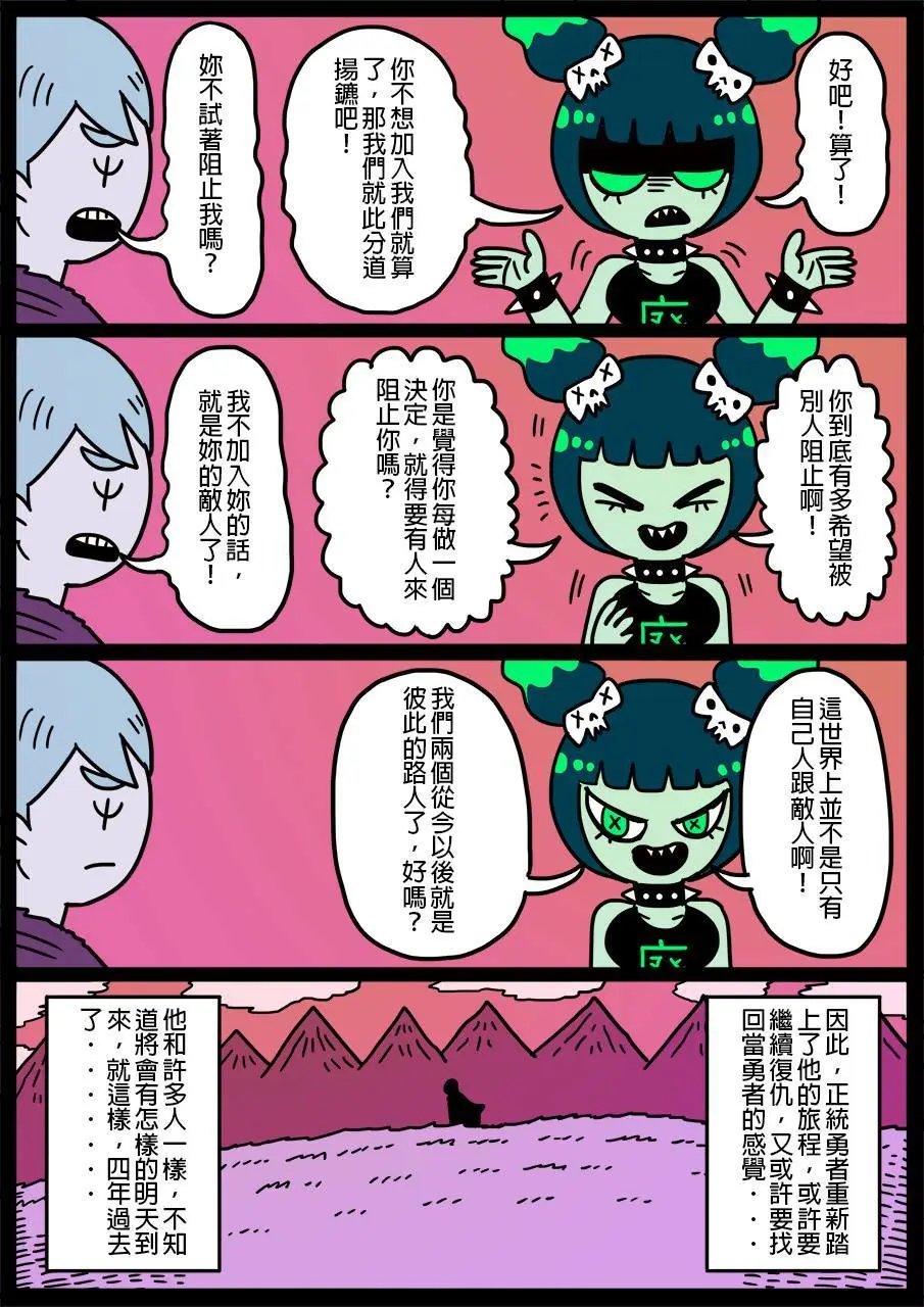 第209话