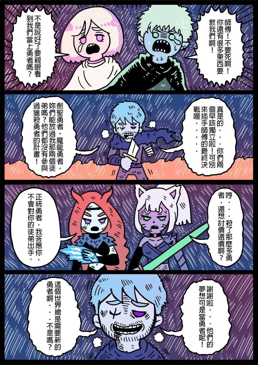 第210话