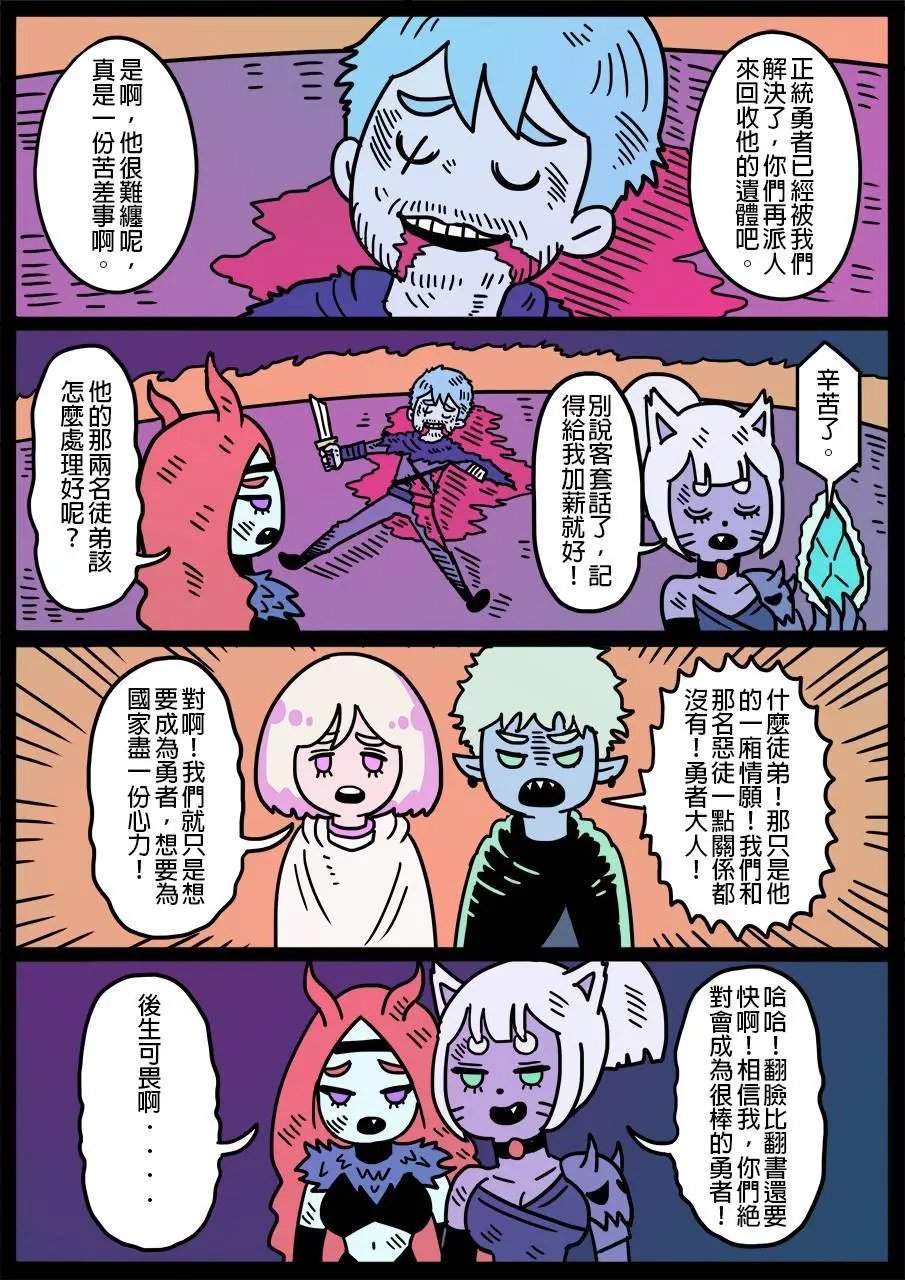 第212话