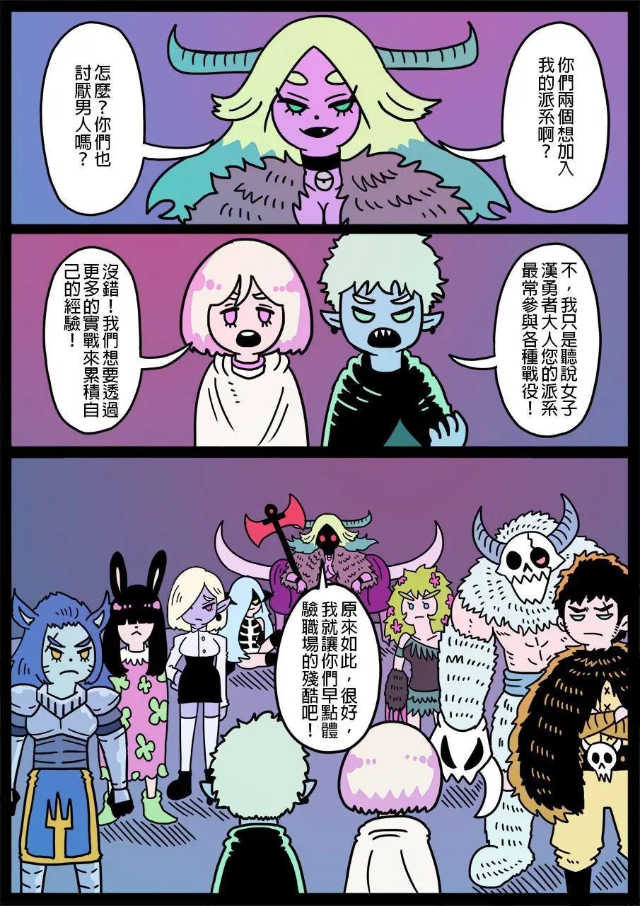第214话