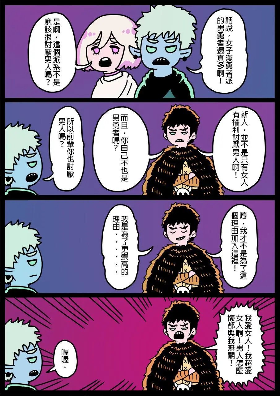 第215话