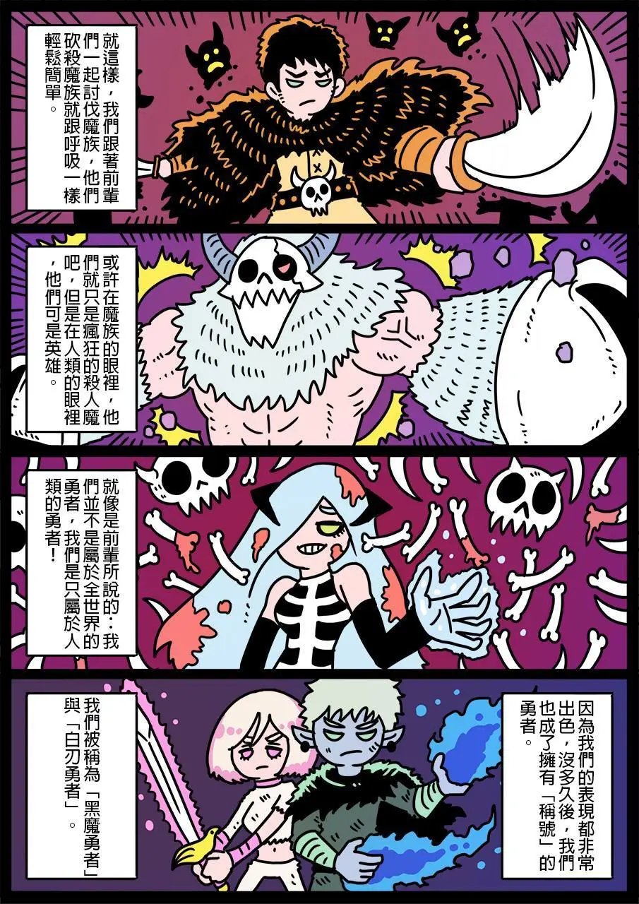 第216话