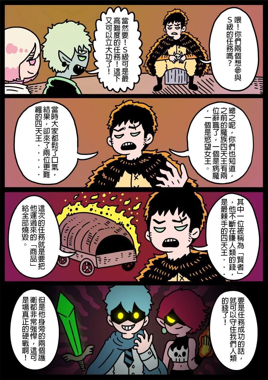 第217话