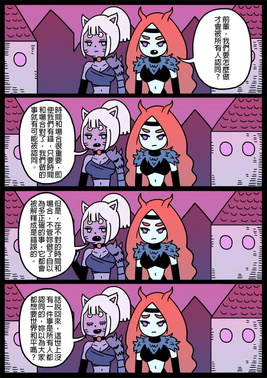第218话