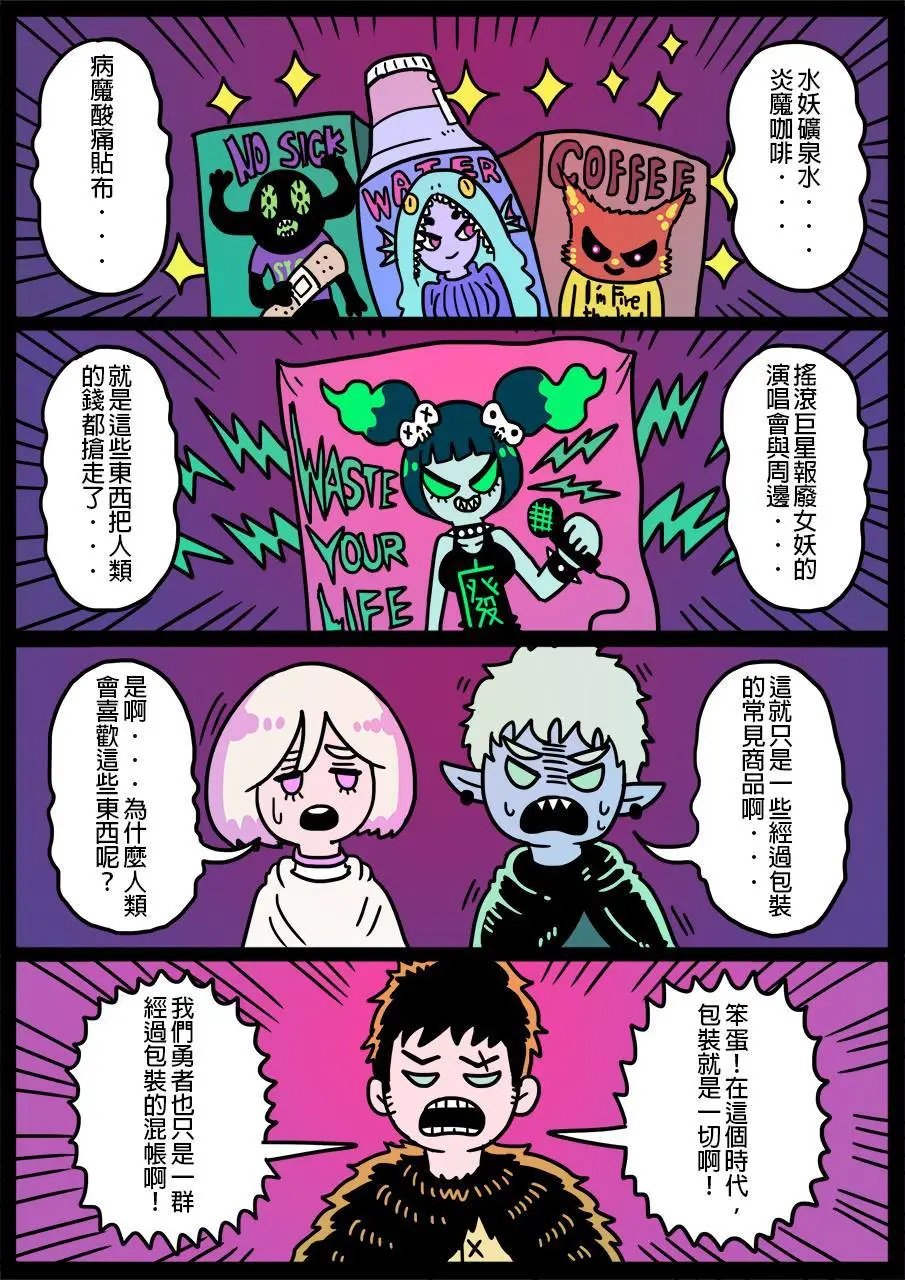 第219话