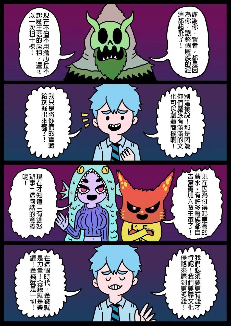 第220话