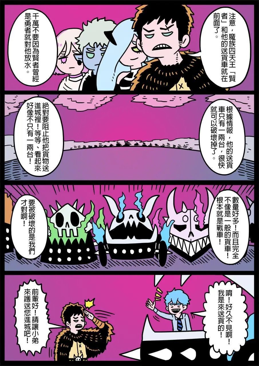 第221话
