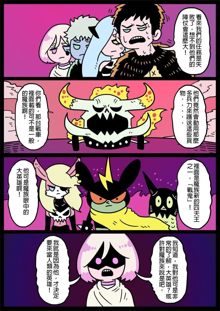 第222话