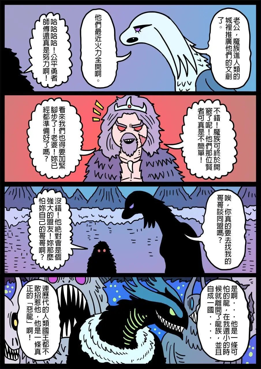 第223话