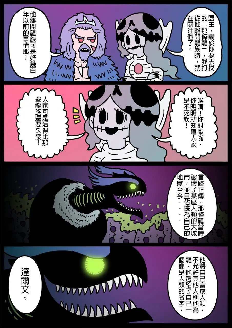 第225话