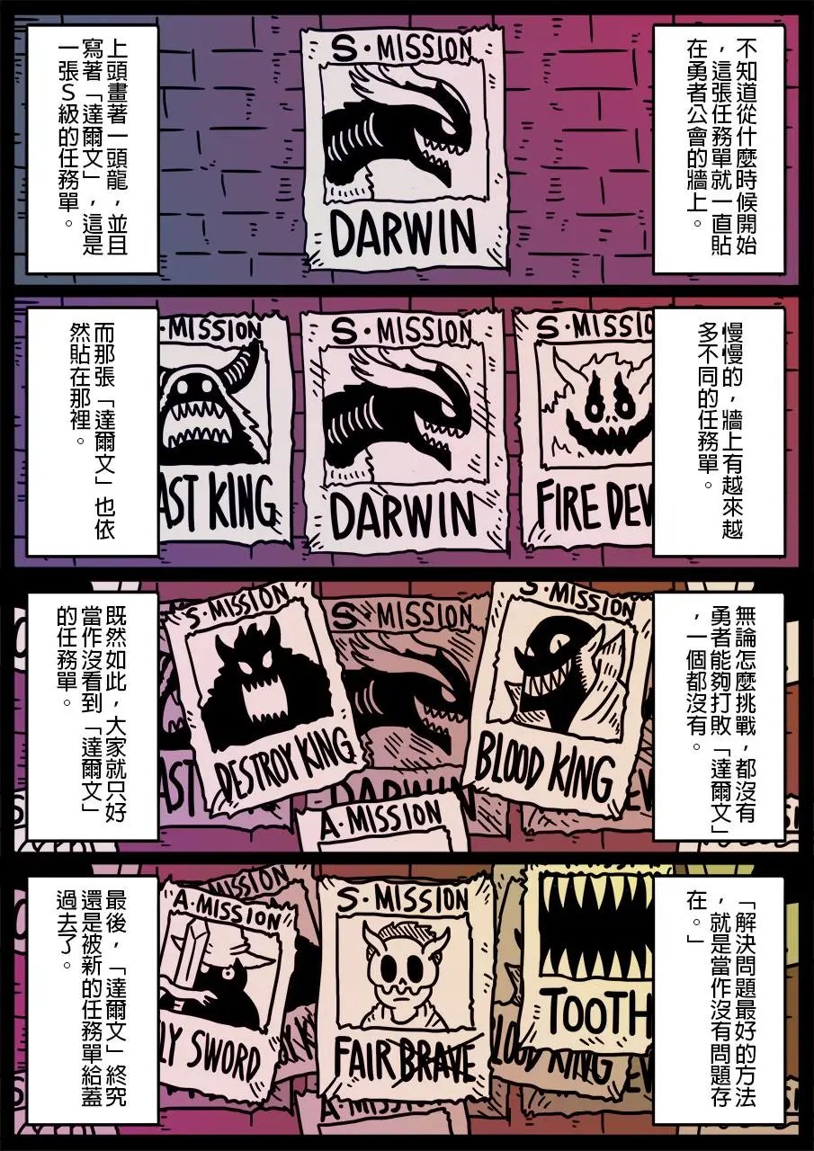 第226话