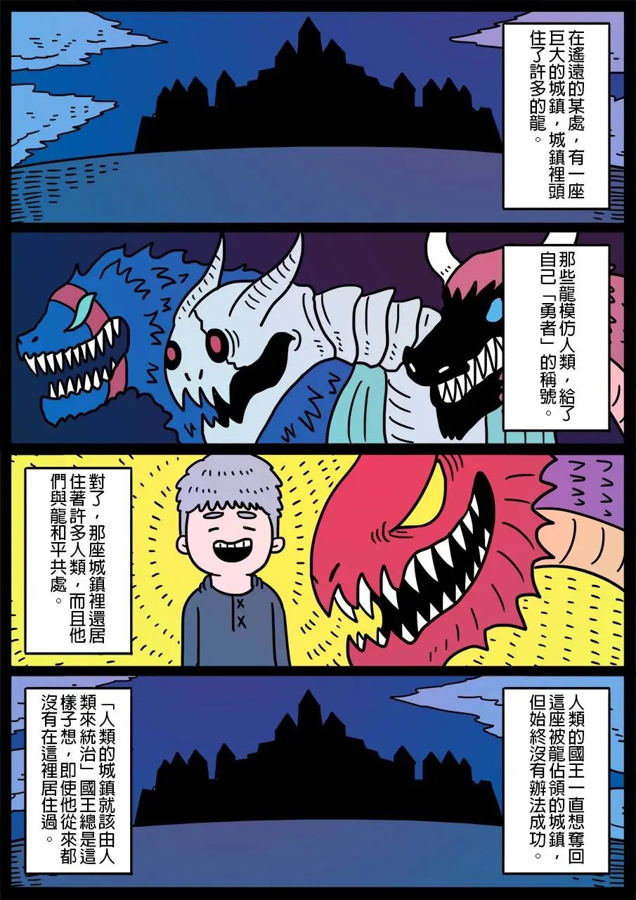 第227话