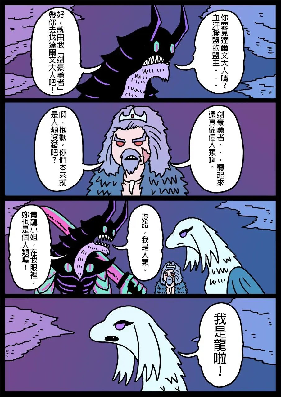 第228话