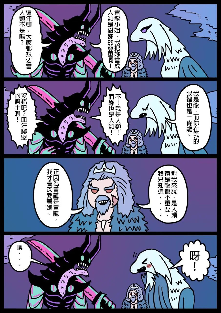 第229话
