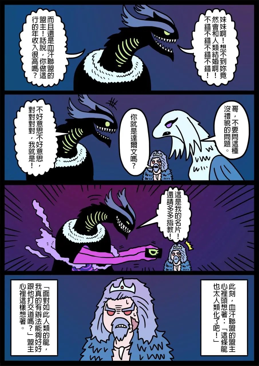 第230话