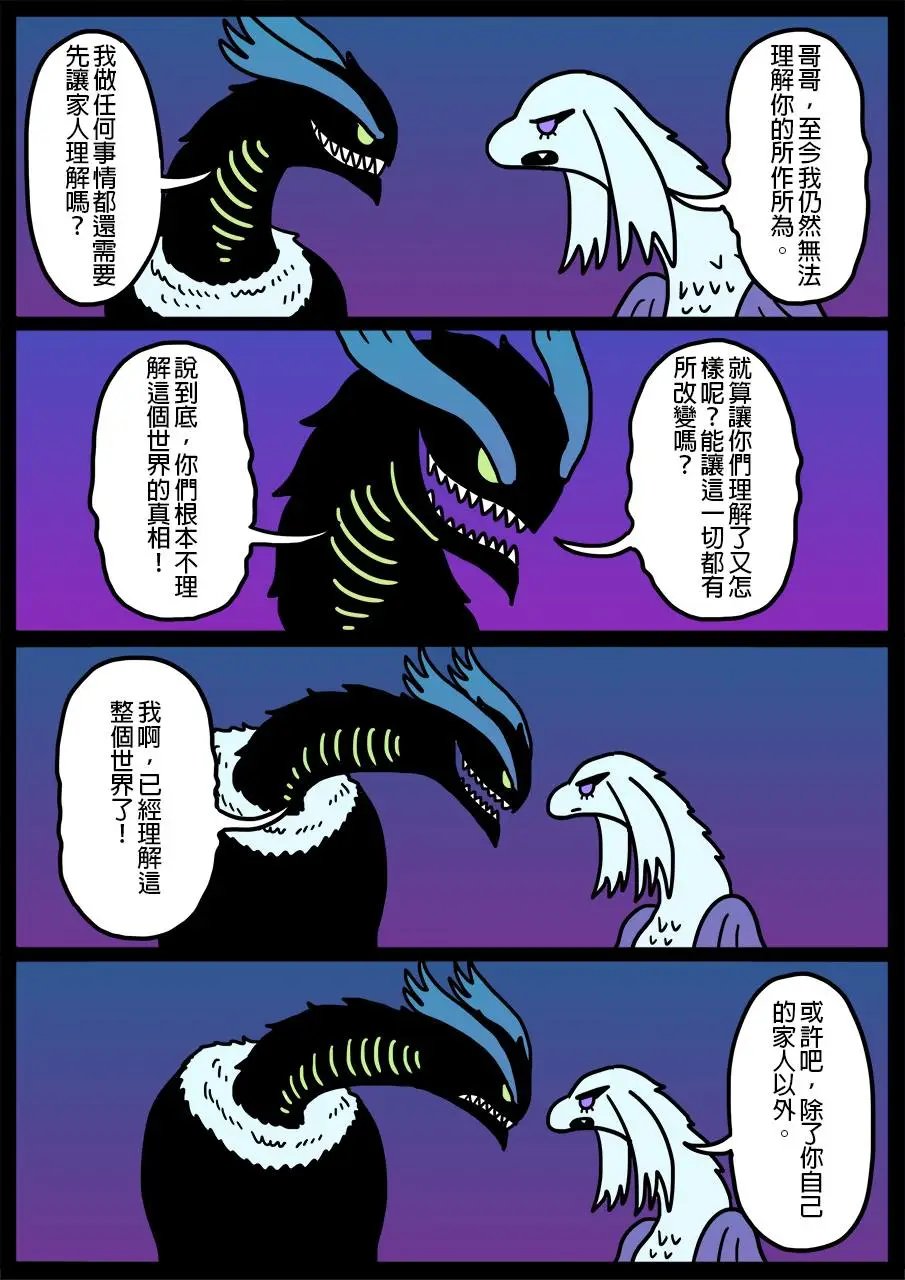 第231话