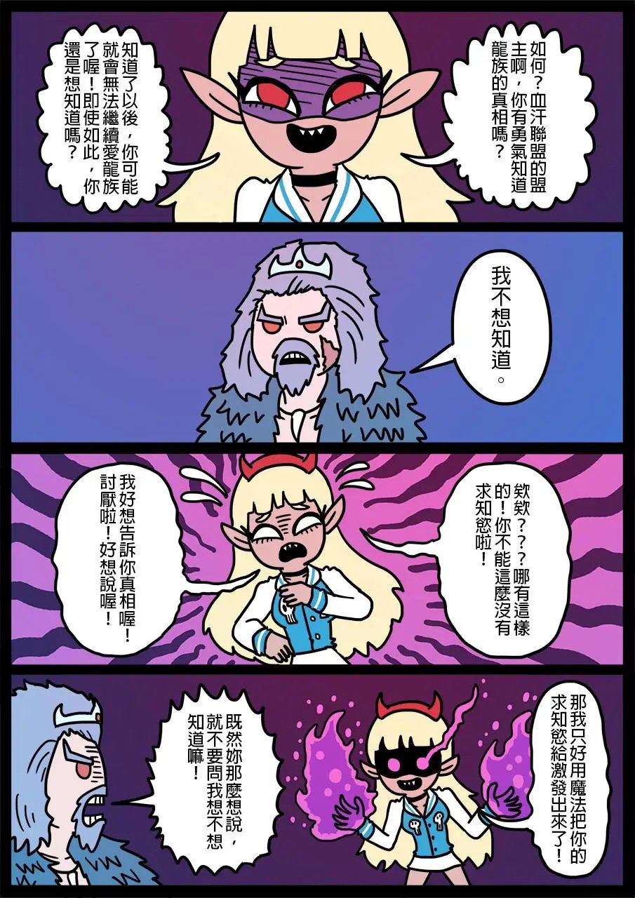 第233话