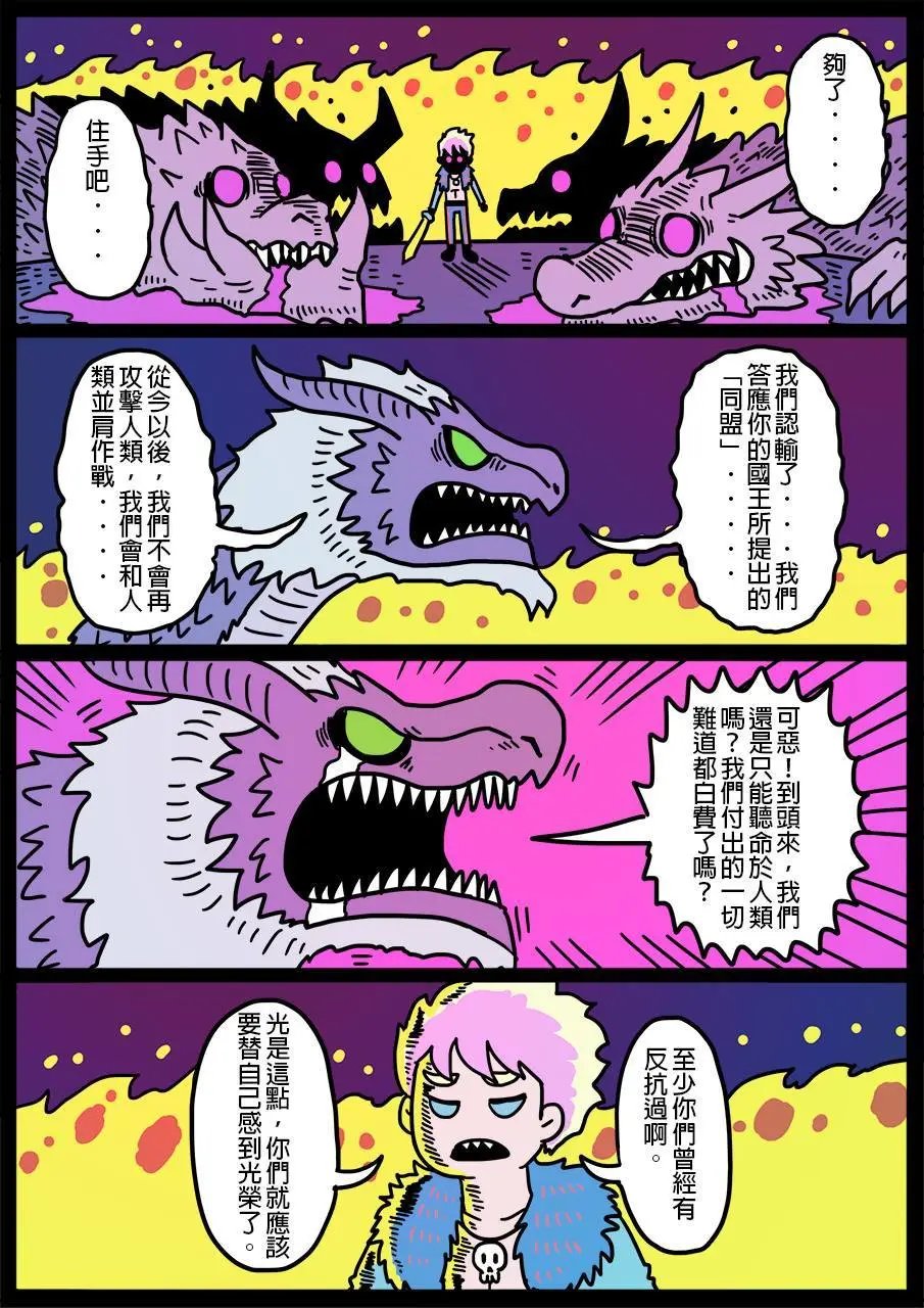 第253话