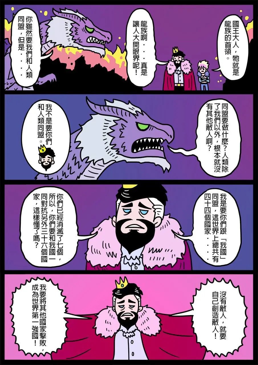 第254话