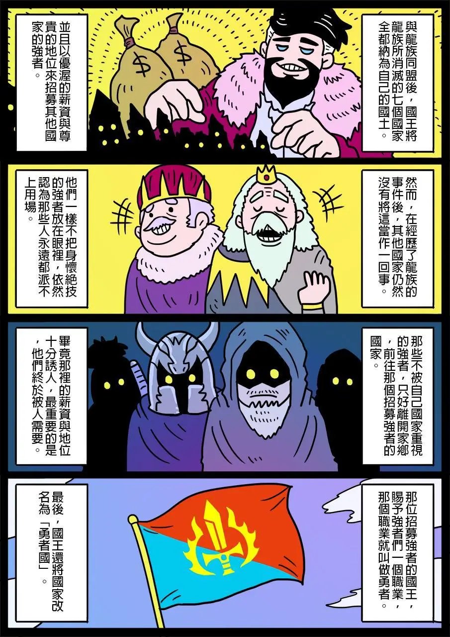 第256话