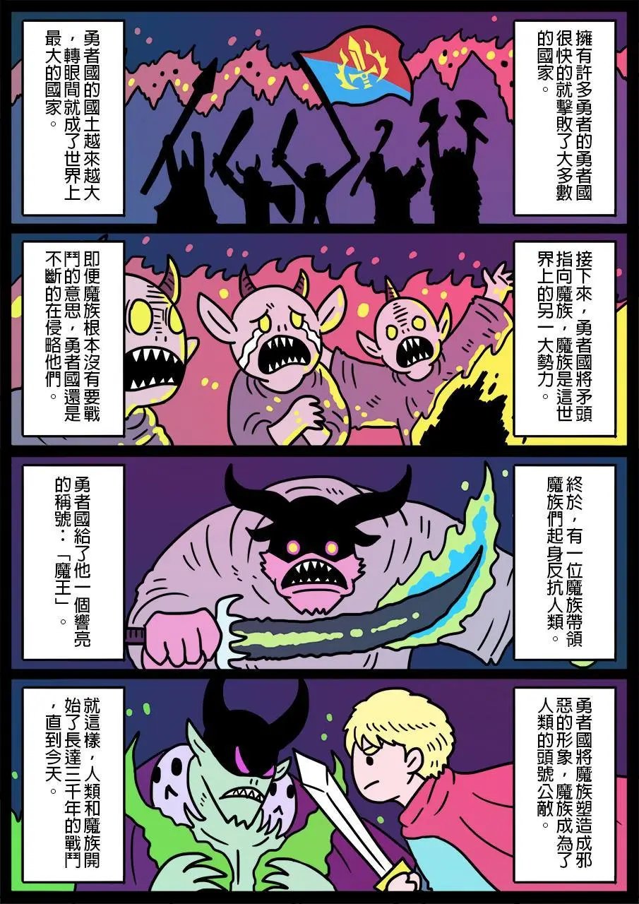 第257话