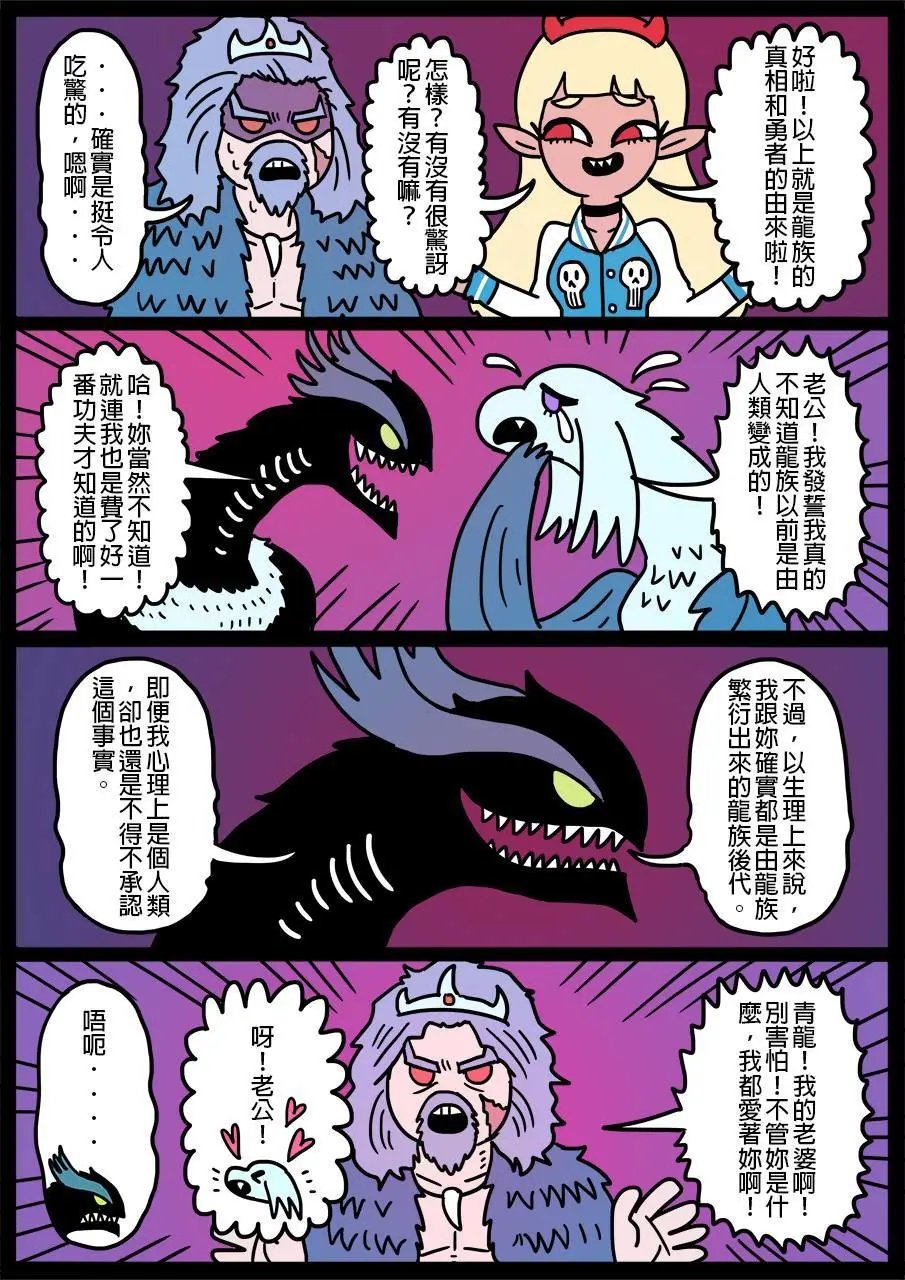 第258话