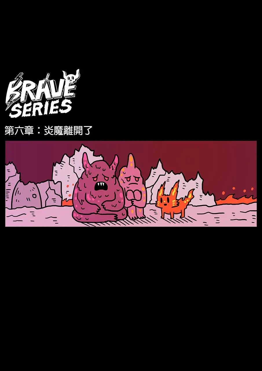 第260话