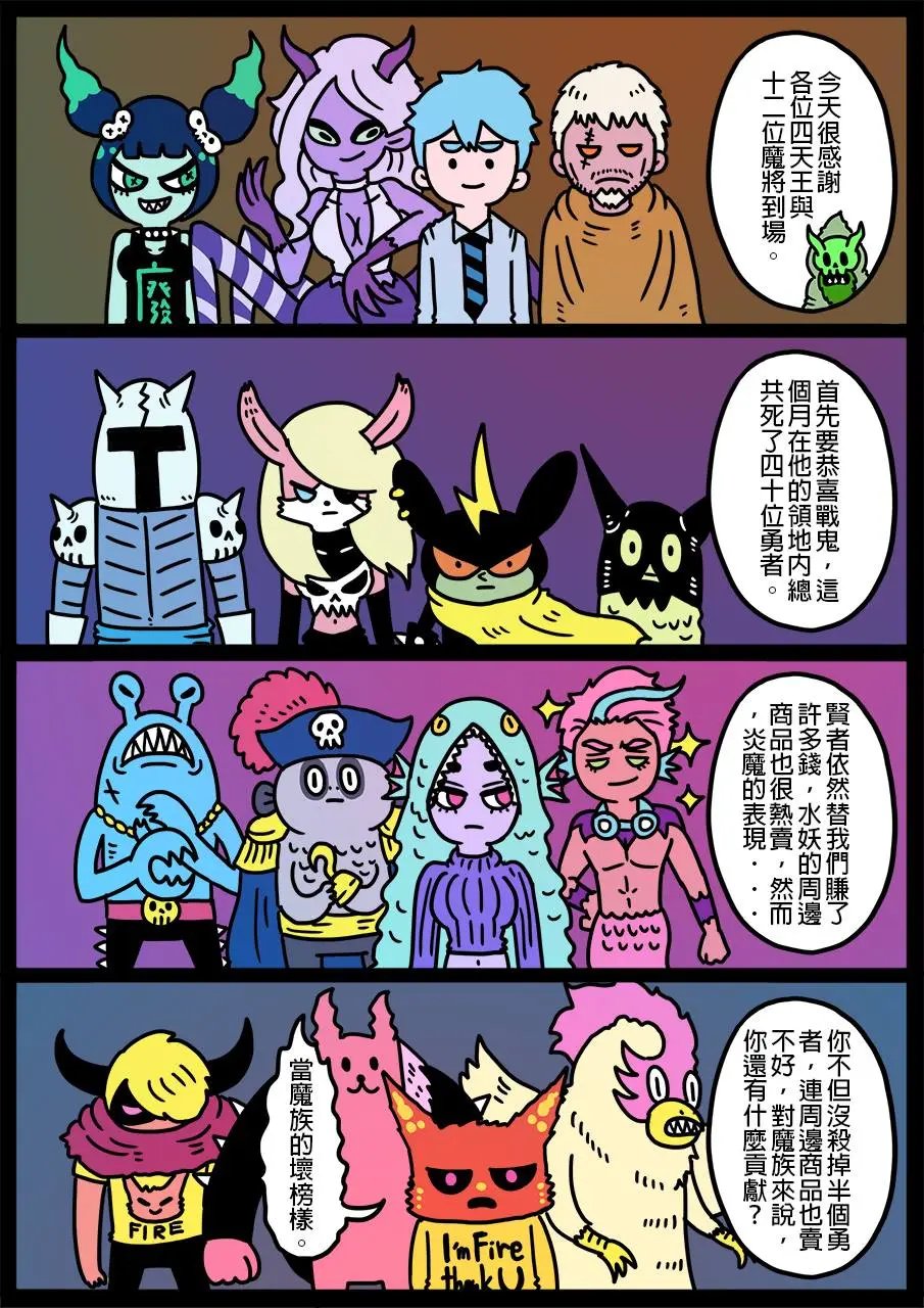 第262话